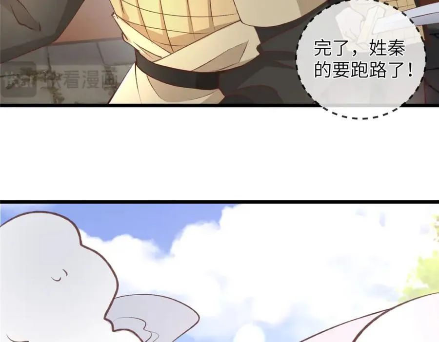 237 弑父 第27页