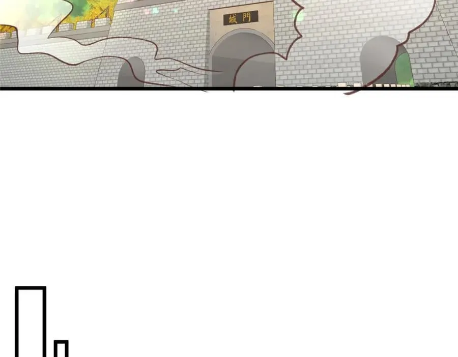 237 弑父 第29页