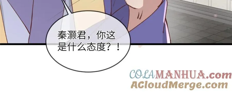237 弑父 第46页