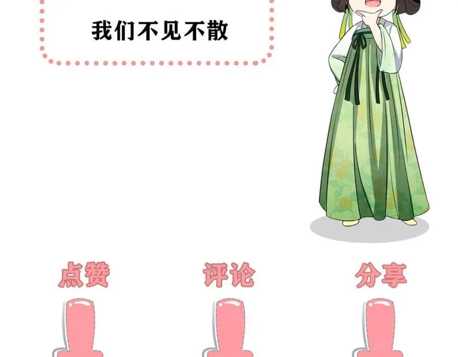 237 弑父 第63页