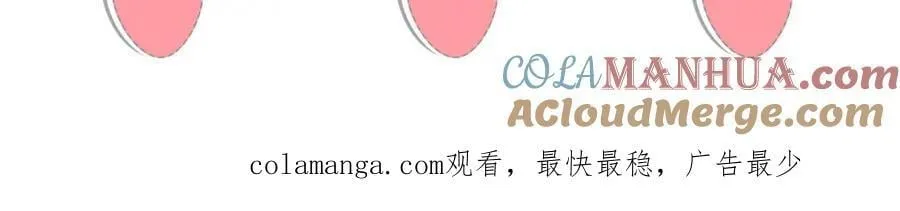 237 弑父 第64页