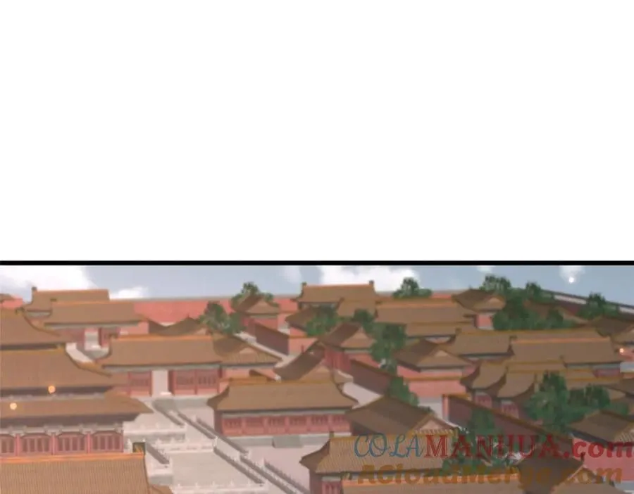 238 弑君 第7页