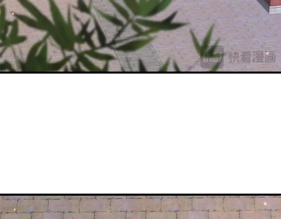 238 弑君 第9页