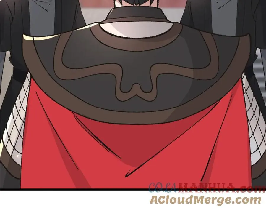 238 弑君 第13页