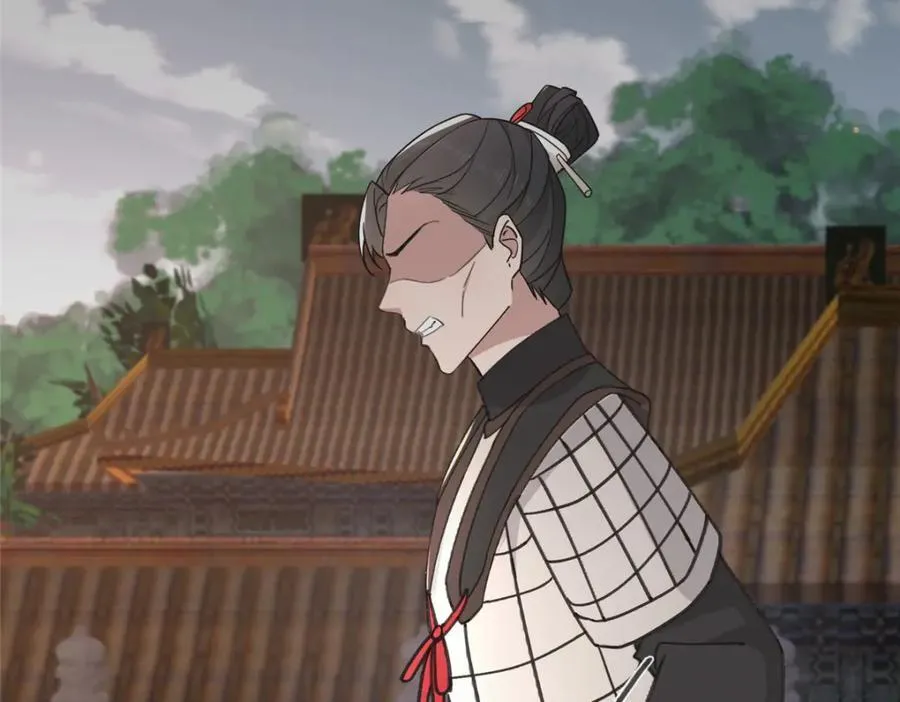 238 弑君 第17页