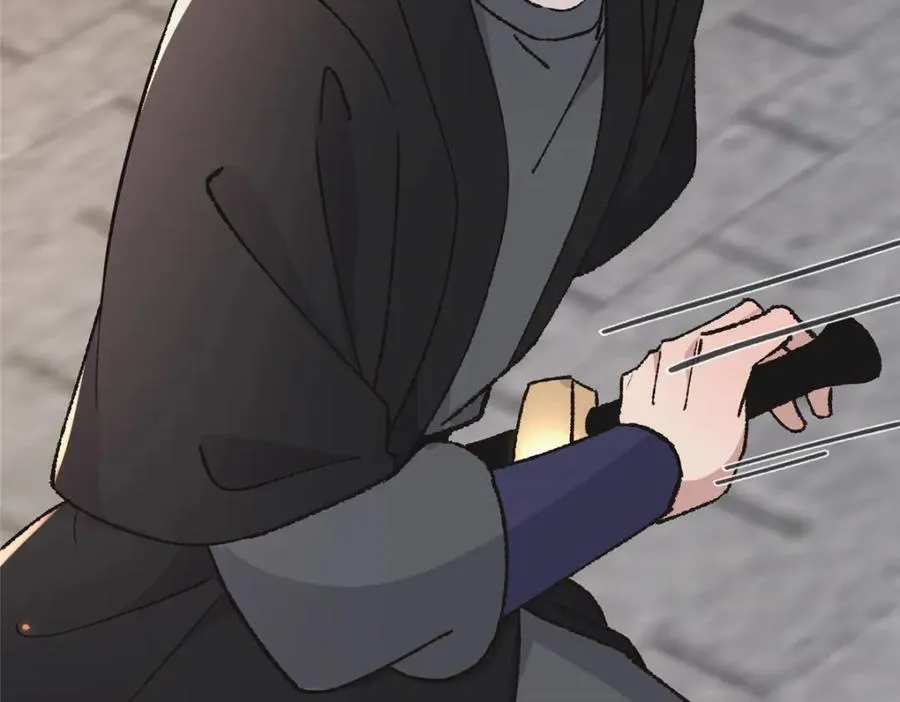 238 弑君 第20页