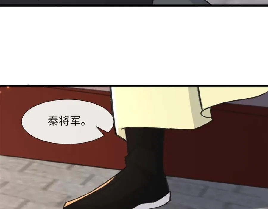 238 弑君 第21页