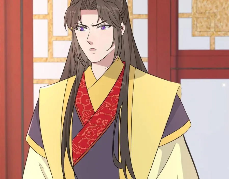 238 弑君 第23页