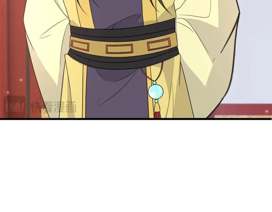 238 弑君 第24页