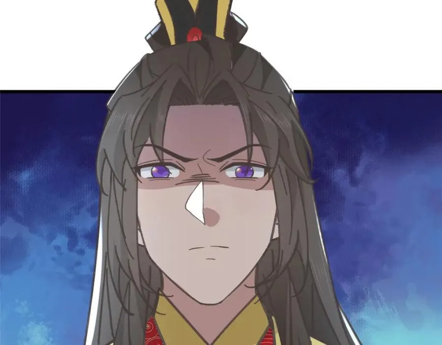 238 弑君 第29页