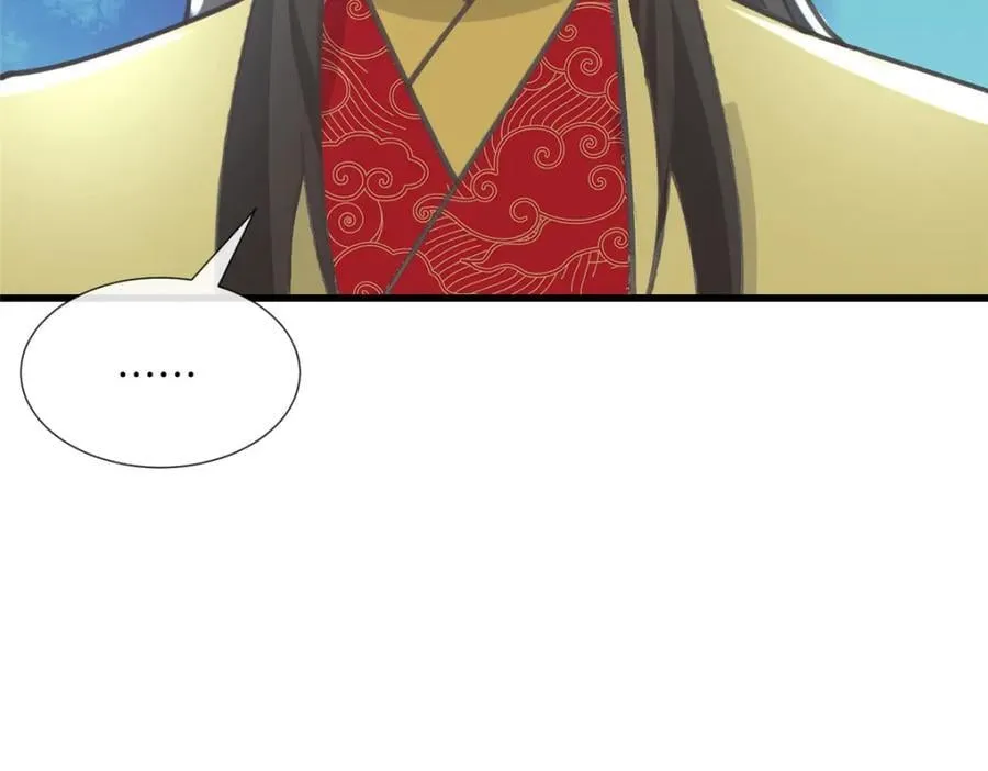 238 弑君 第30页
