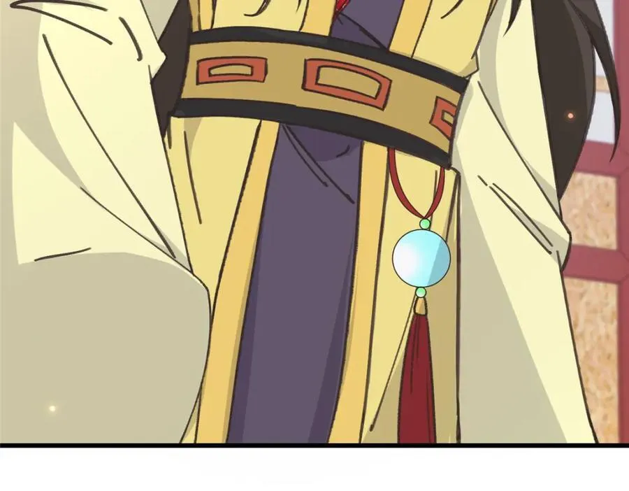 238 弑君 第38页