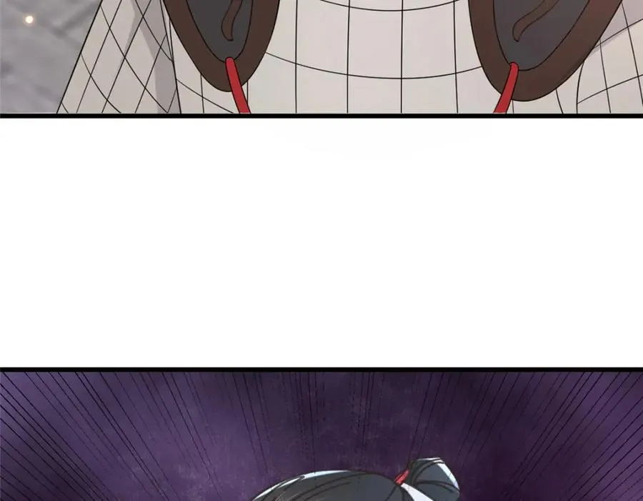 238 弑君 第41页