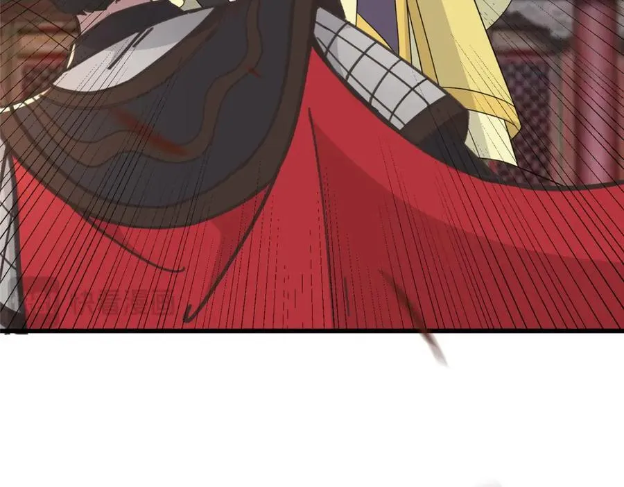 238 弑君 第48页
