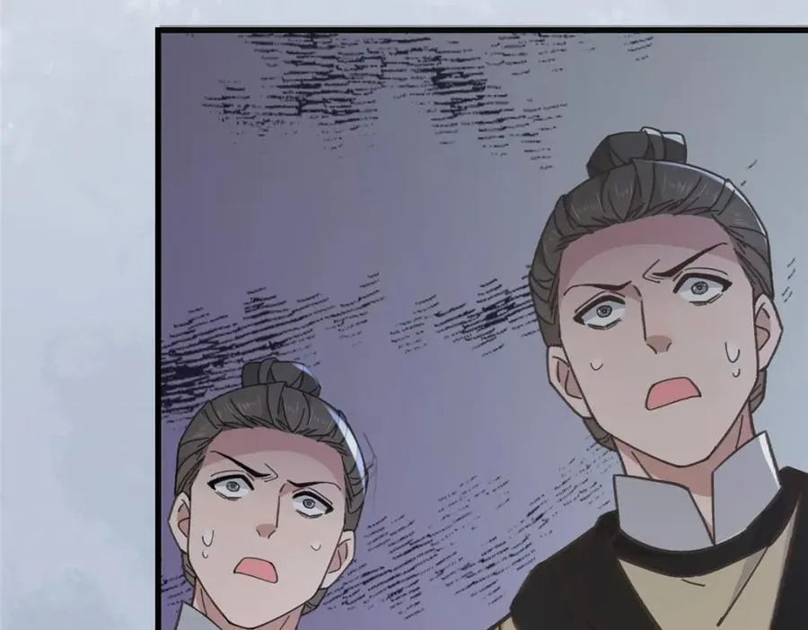 238 弑君 第59页