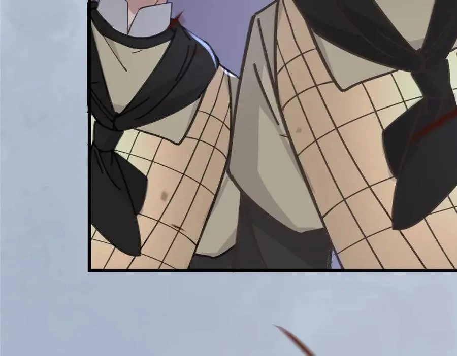 238 弑君 第60页