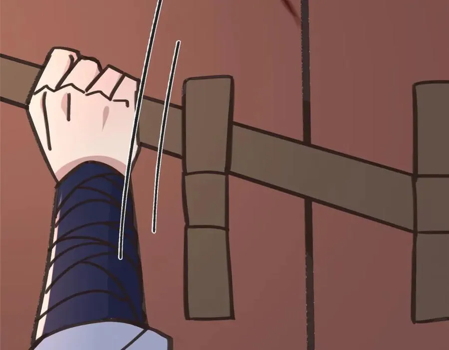 238 弑君 第81页