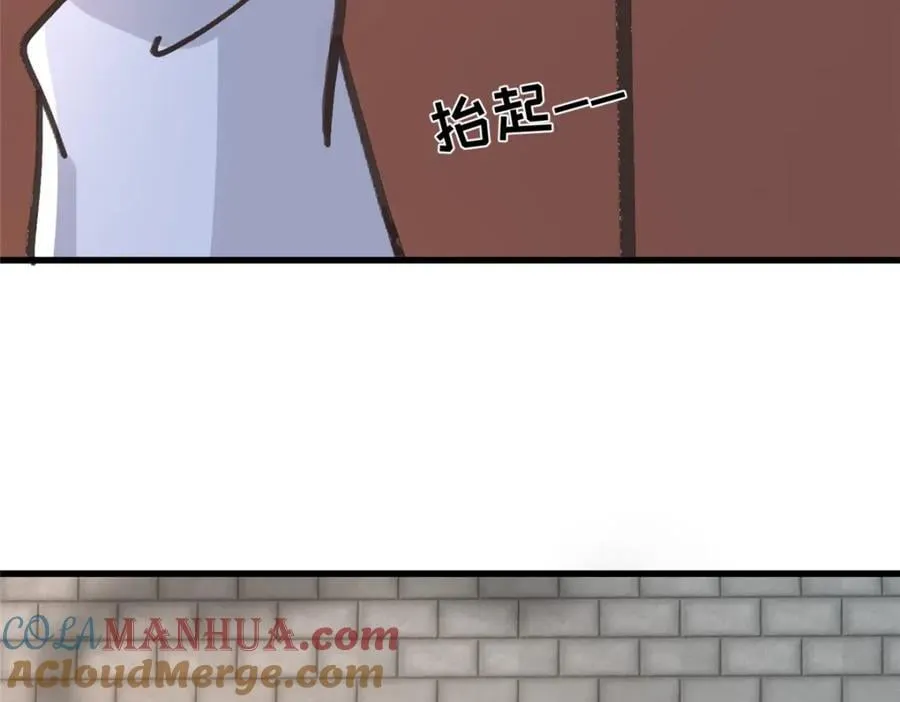 238 弑君 第82页