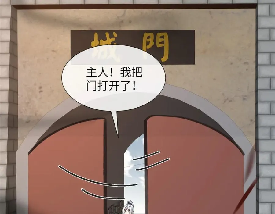 238 弑君 第83页