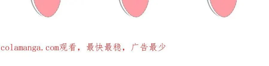 238 弑君 第89页