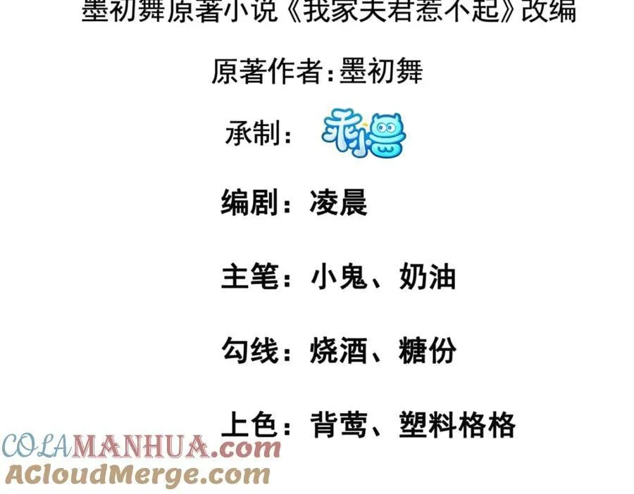 239 胜利 第4页