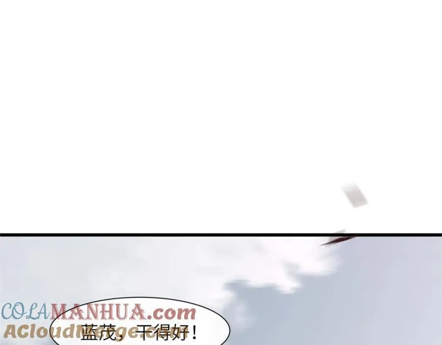 239 胜利 第7页
