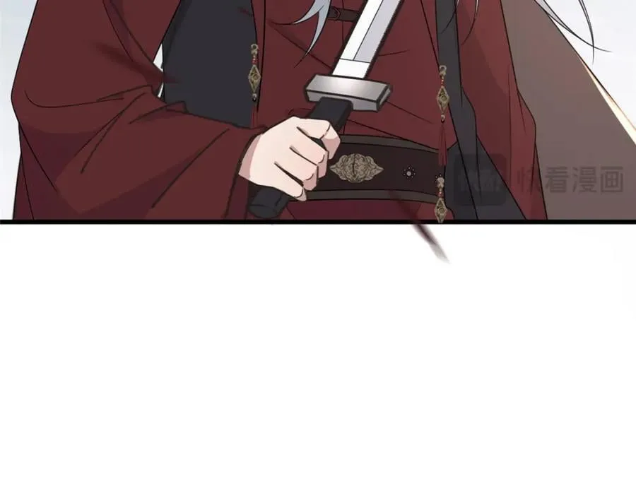 239 胜利 第9页