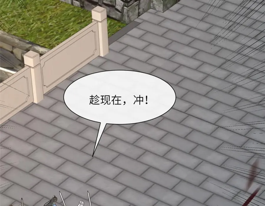 239 胜利 第11页