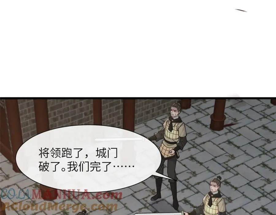 239 胜利 第13页