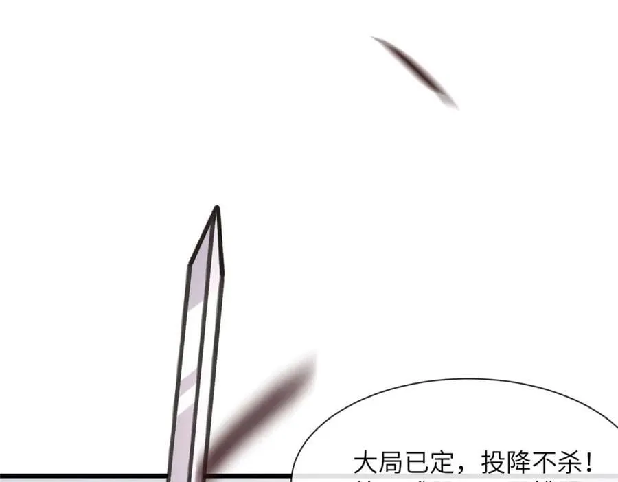 239 胜利 第15页