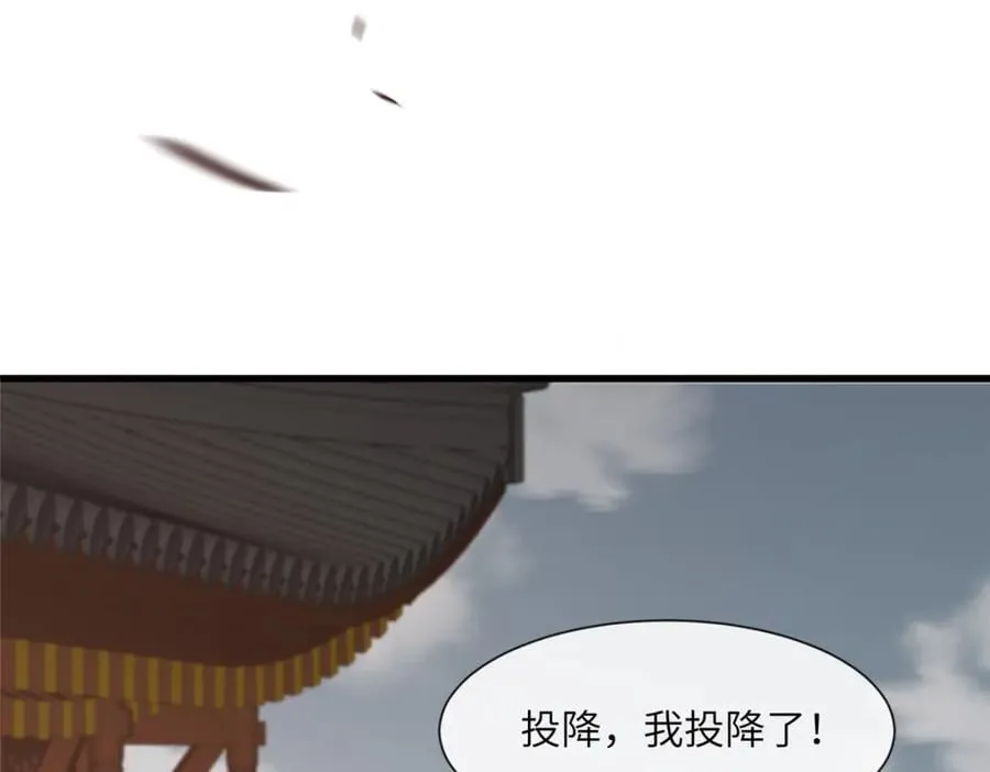 239 胜利 第20页