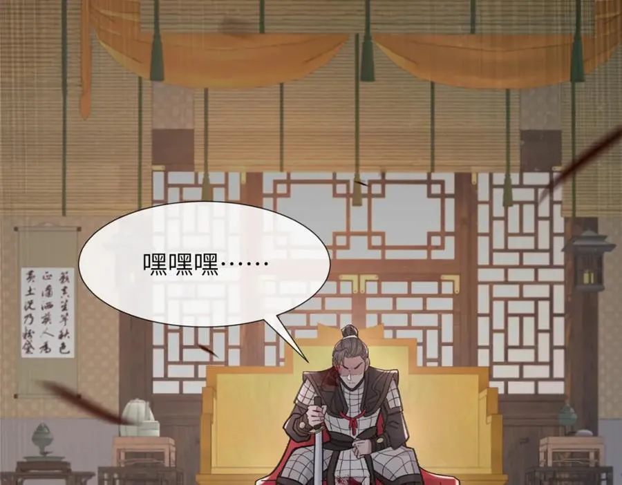 239 胜利 第39页