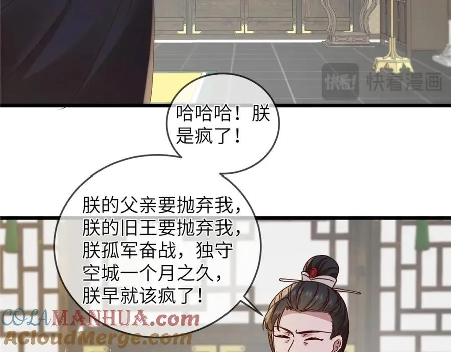 239 胜利 第52页