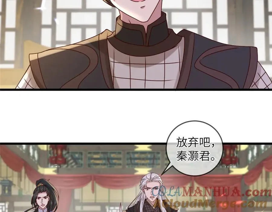 239 胜利 第55页