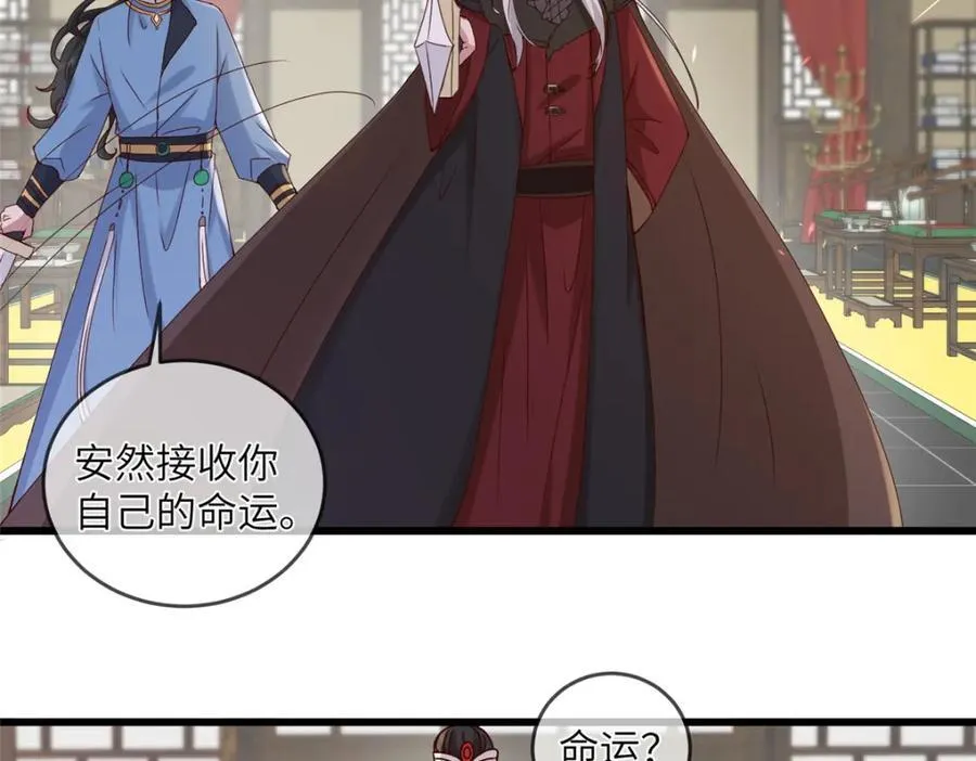 239 胜利 第56页