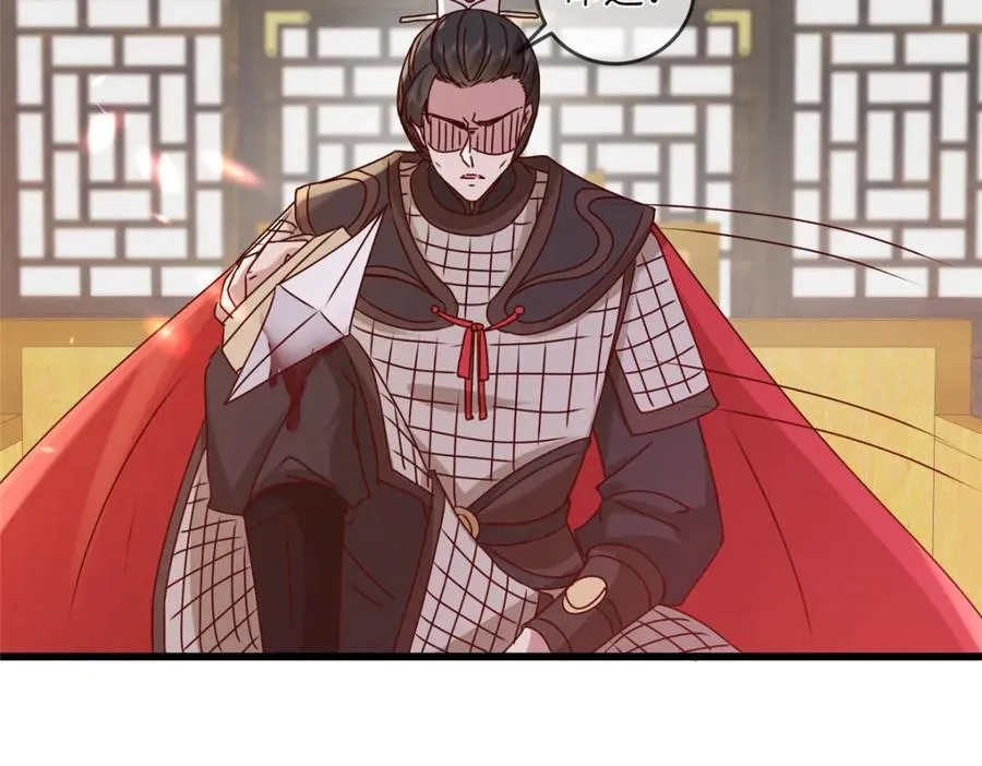 239 胜利 第57页