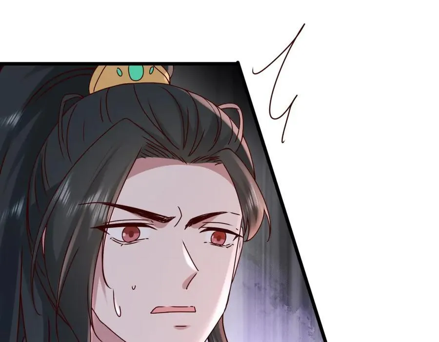 239 胜利 第59页