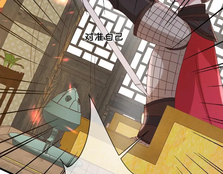 239 胜利 第63页