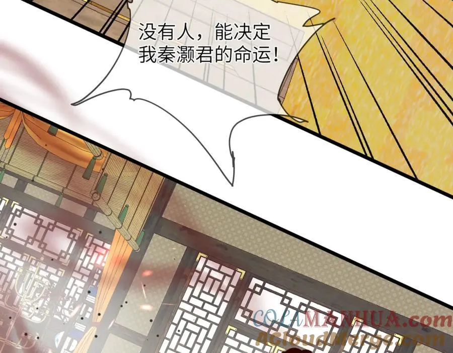 239 胜利 第64页