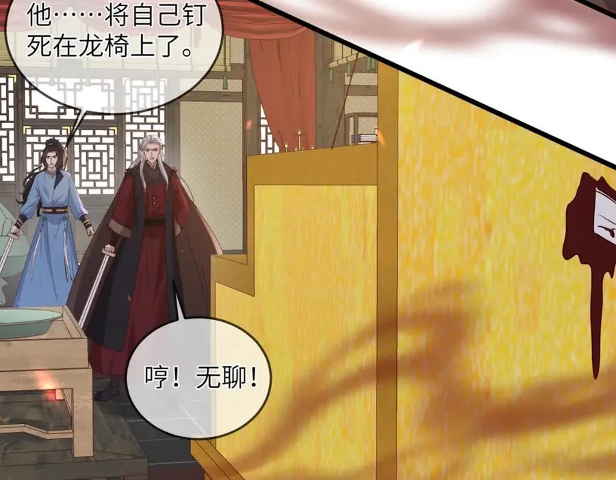 239 胜利 第66页