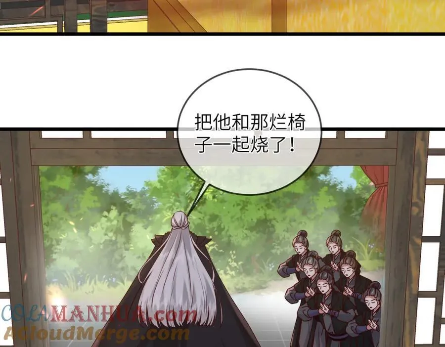 239 胜利 第67页