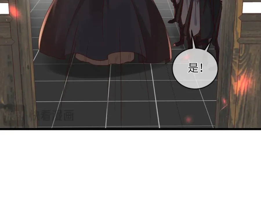 239 胜利 第68页