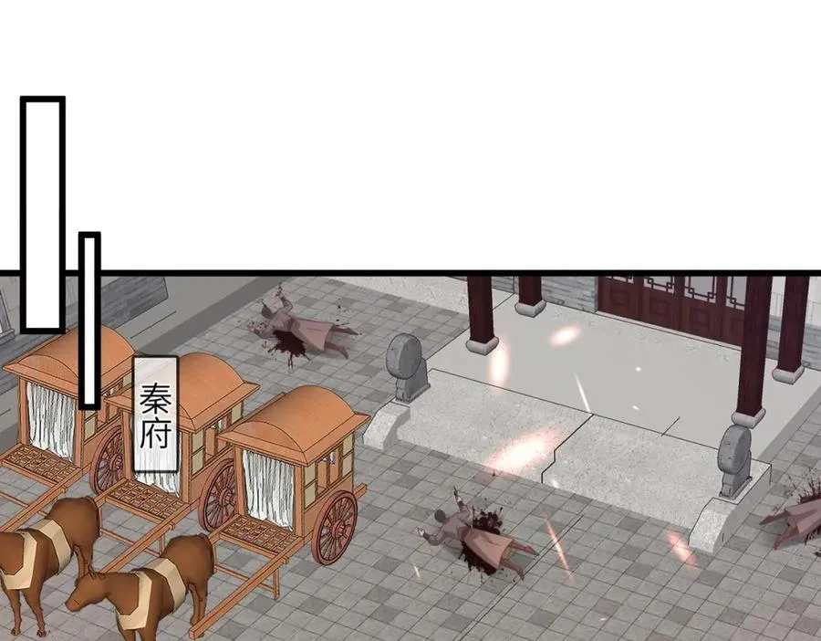 239 胜利 第69页