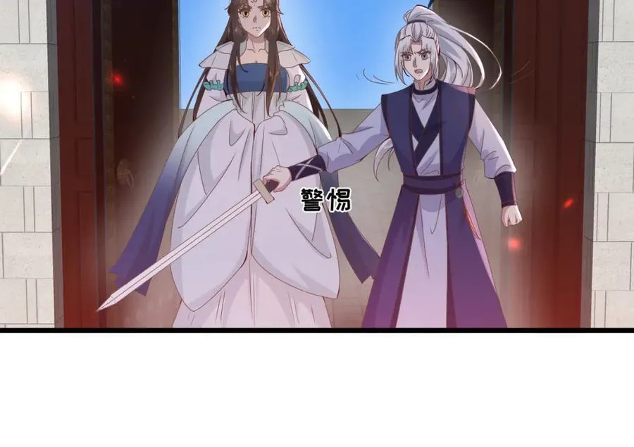 239 胜利 第71页
