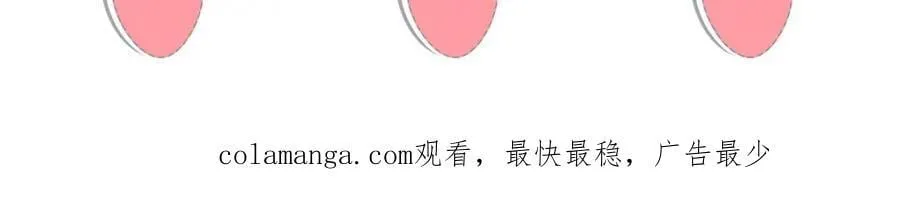 239 胜利 第75页