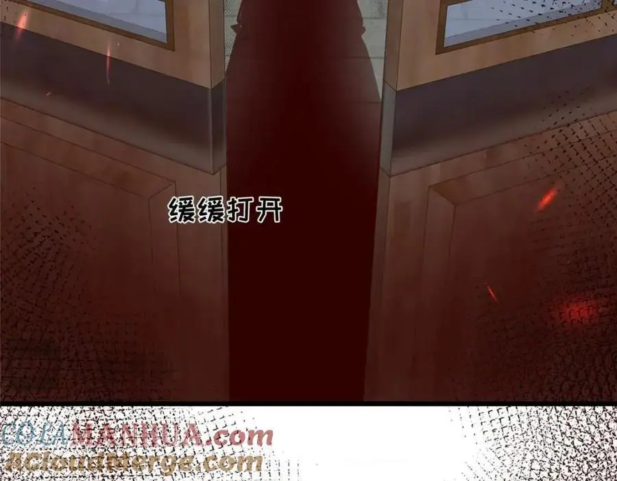 240 大结局 第10页
