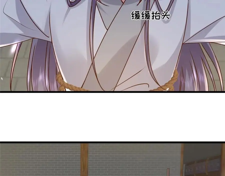 240 大结局 第14页