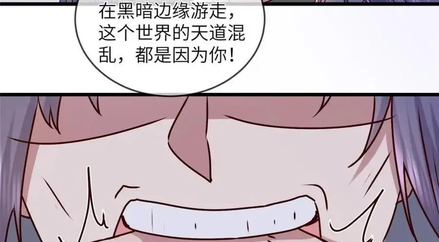240 大结局 第24页