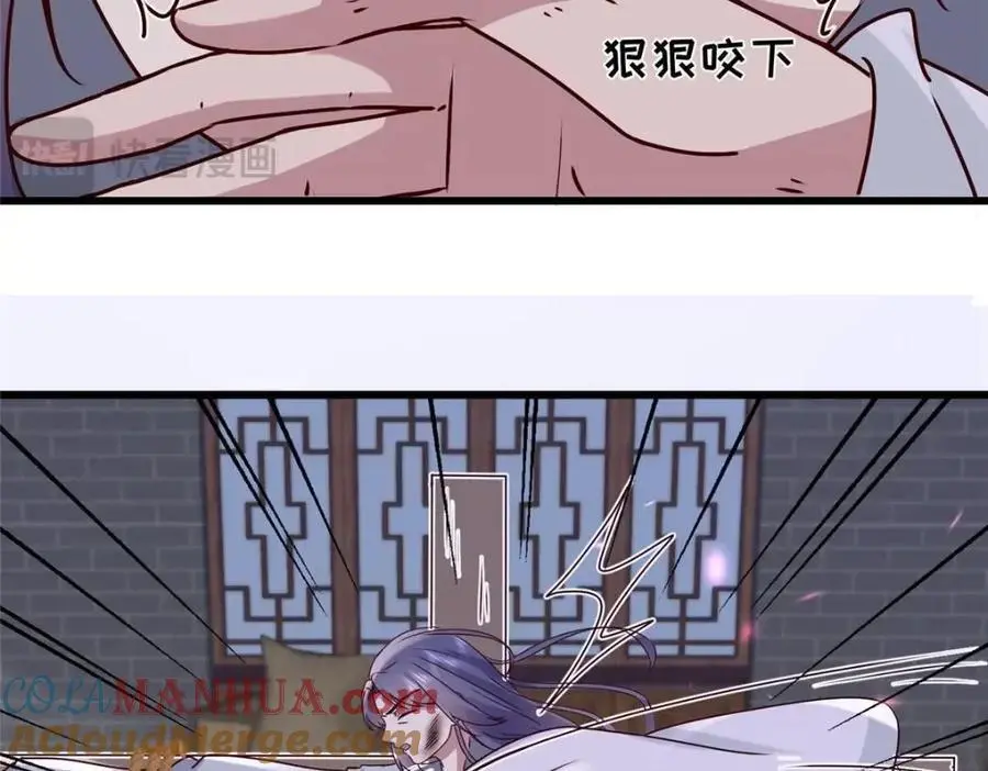 240 大结局 第25页