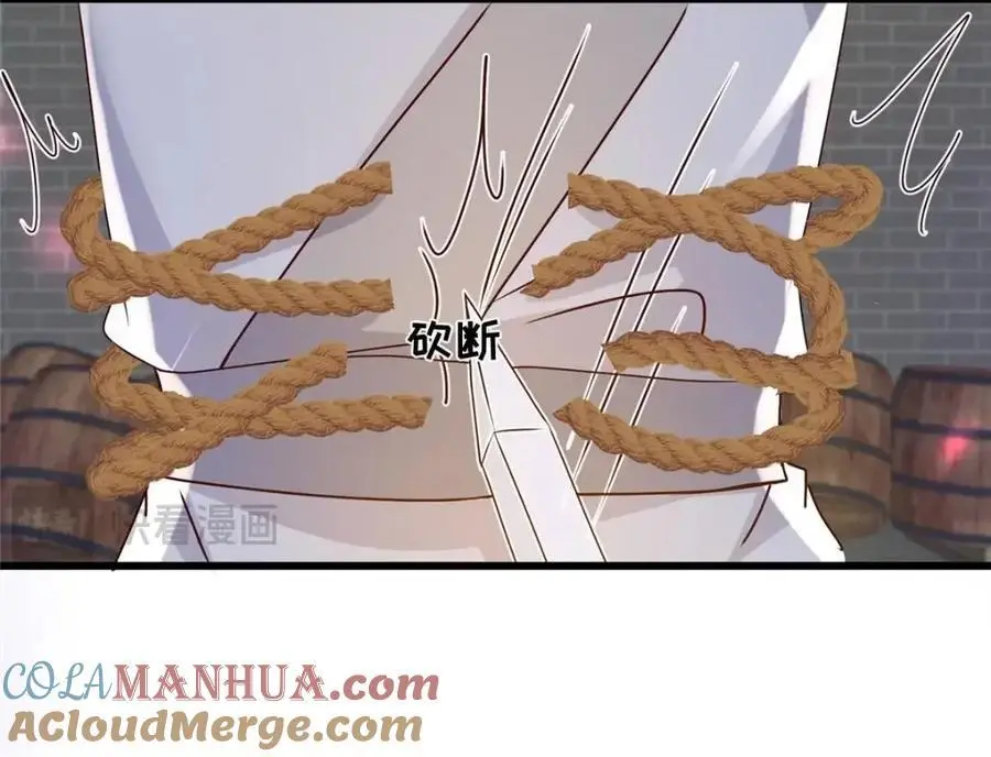 240 大结局 第37页